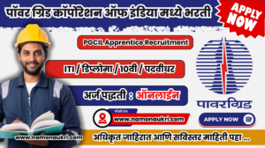 PGCIL Apprentice Recruitment