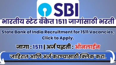 sbi so recruitment 2024 State Bank of India Recruitment for 1511 Vacancies, Click to Apply.