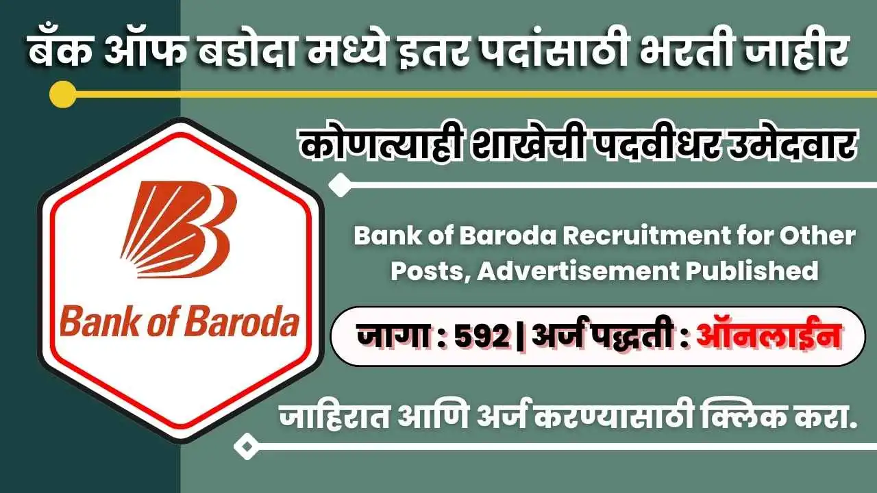 Bank of Baroda Bharti