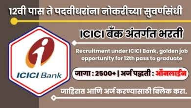 ICICI bank bharti