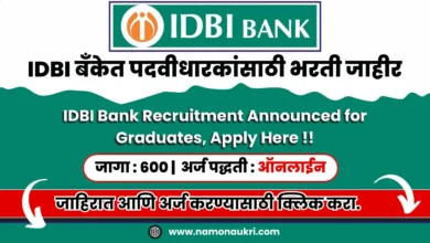 IDBI Bank Recruitment 2024