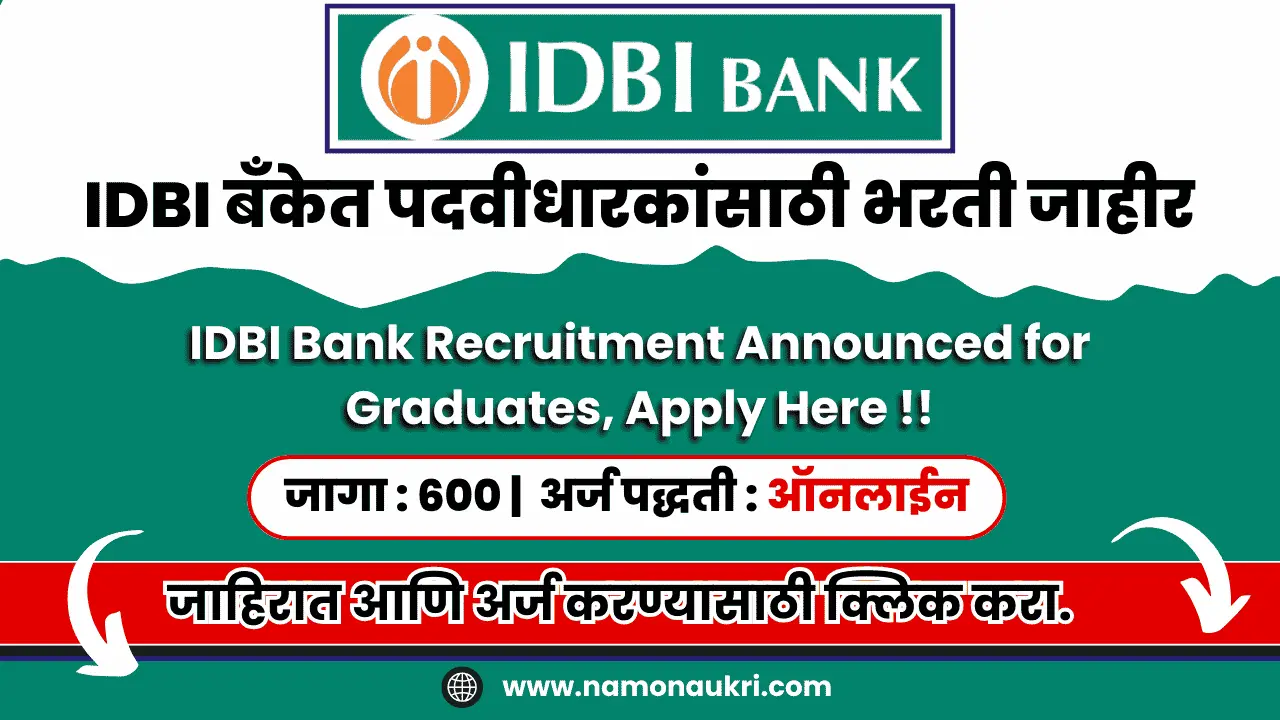 IDBI Bank Recruitment 2024