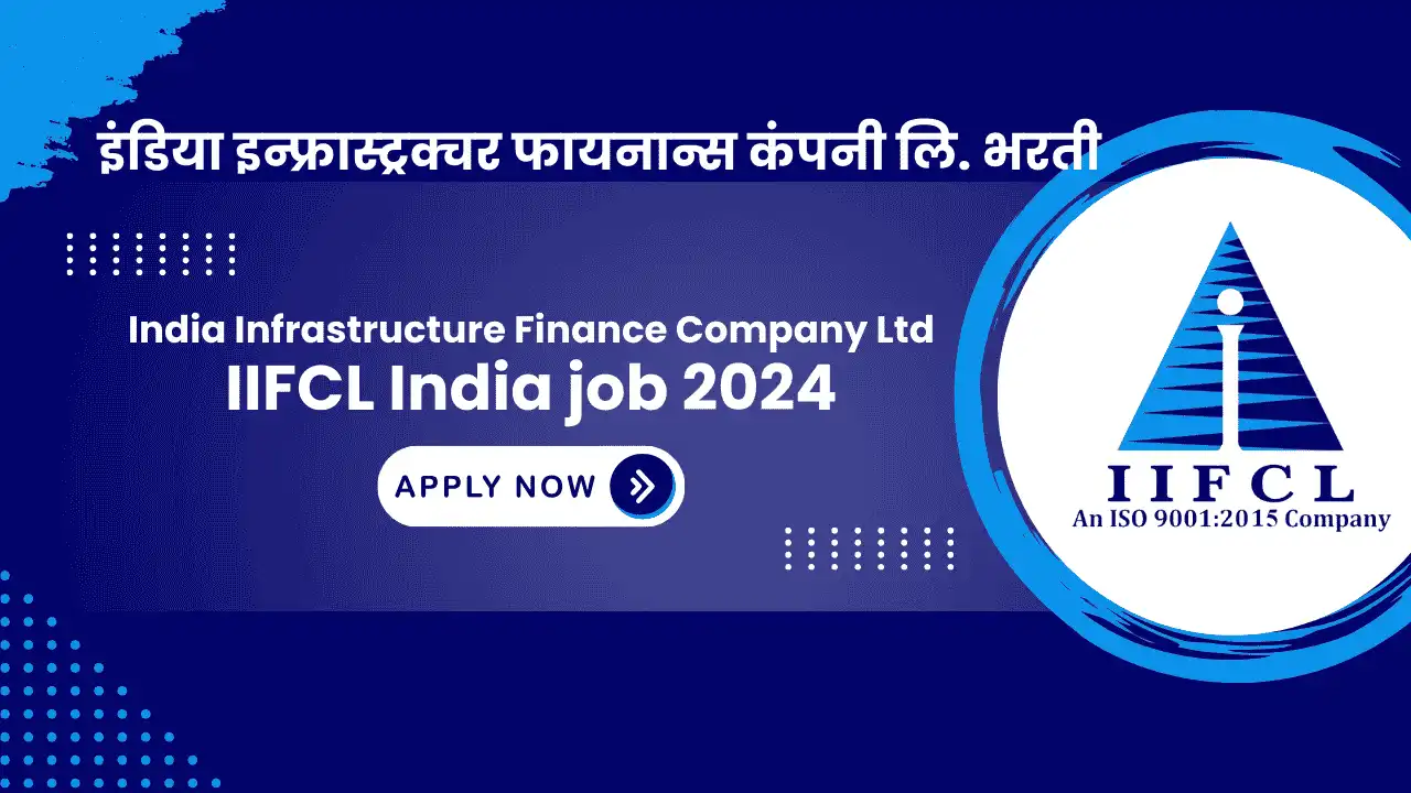 Work IIFCL India job 2024