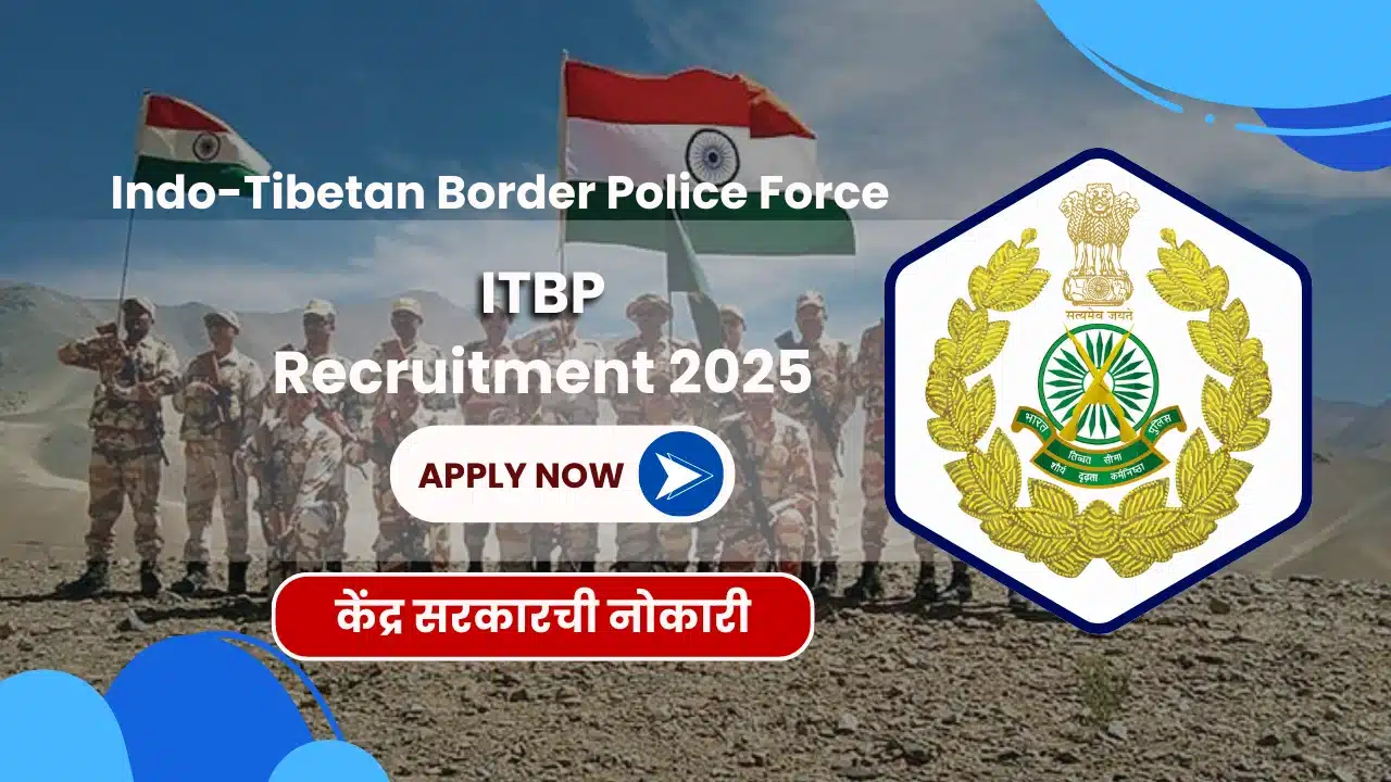 ITBP Recruitment 2025