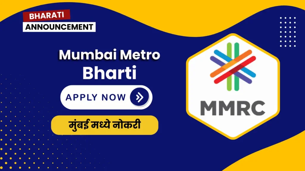 Mumbai Metro Bharti 2024