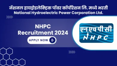 NHPC recruitment 2024