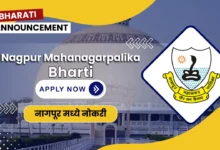 Nagpur Mahanagarpalika Bharti 2025