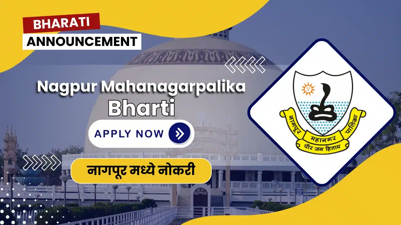 Nagpur Mahanagarpalika Bharti 2025