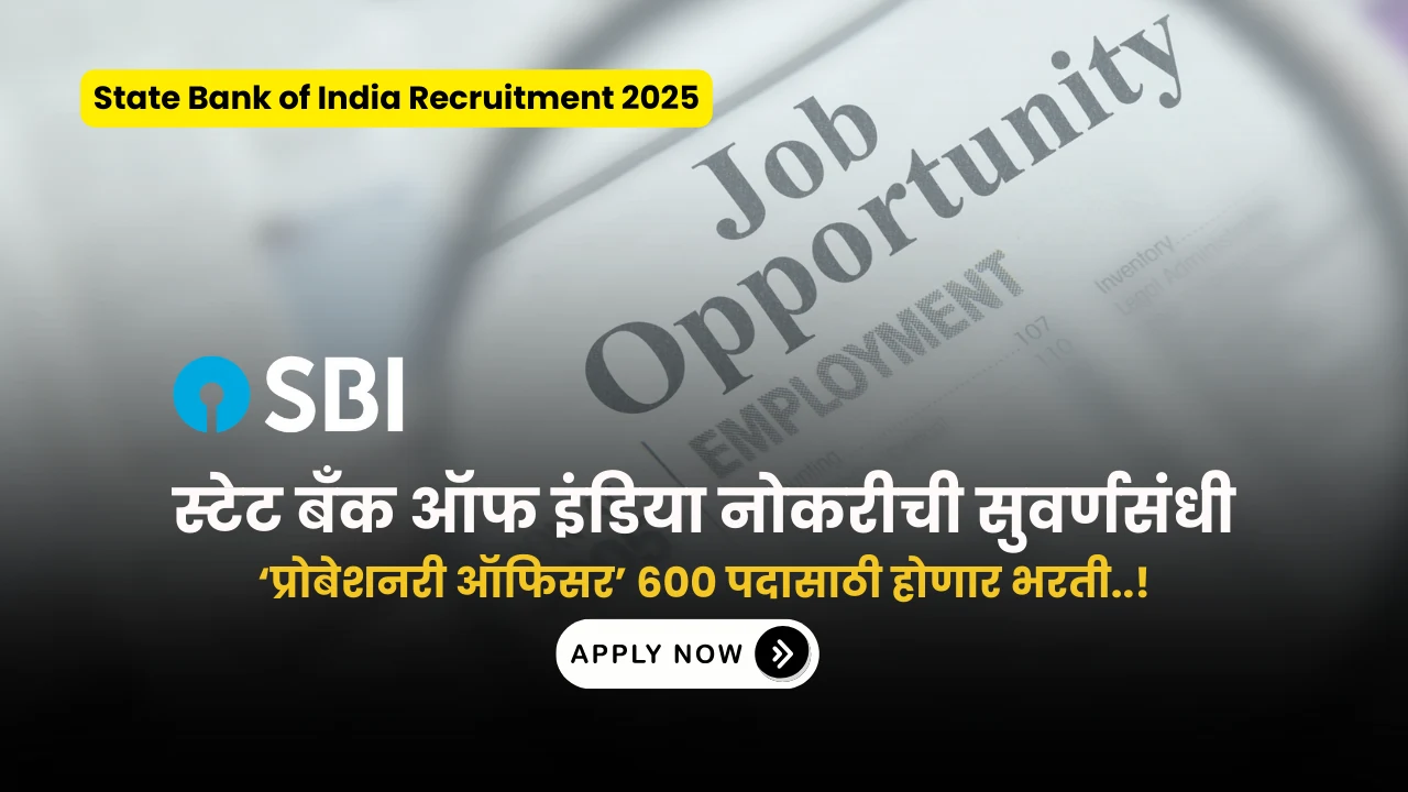 State Bank of India Recruitment 2025