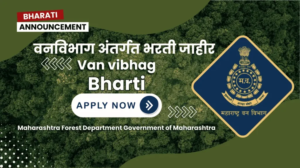 Van vibhag Bharti 2024