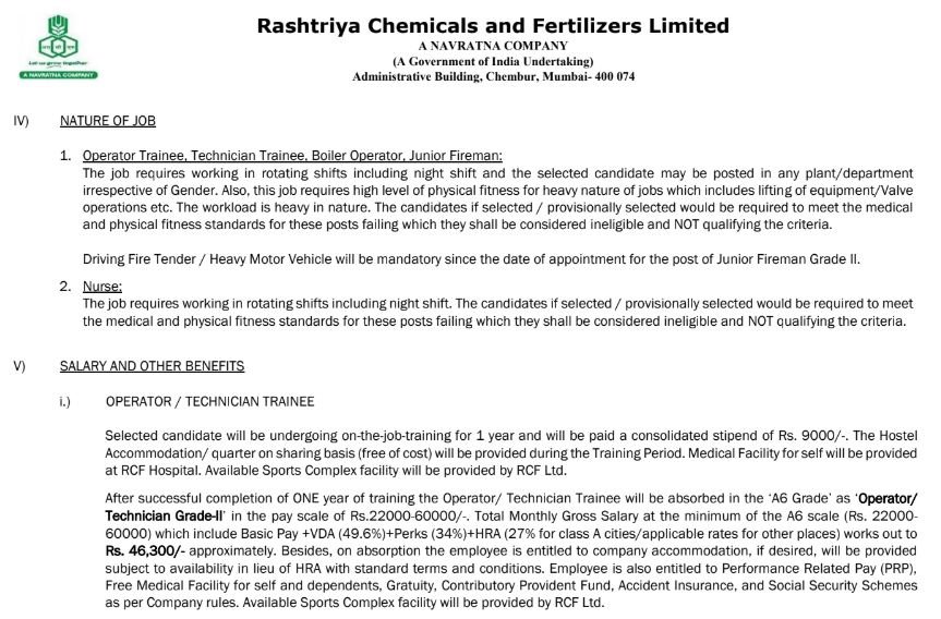 RCFL bharti 2025