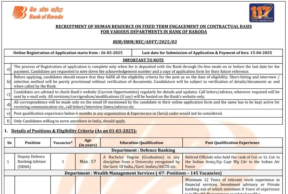 Bank of Baroda bharti 2025 | बँक ऑफ बडोदा मध्ये 146 जागांसाठी भरती जाहीर ; एका क्लिकवर अर्ज करा. 2 Bank of Baroda bharti 2025