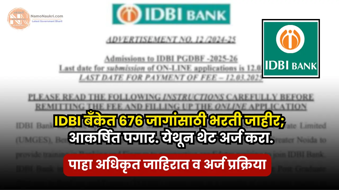 IDBI Bank Recruitment 2025