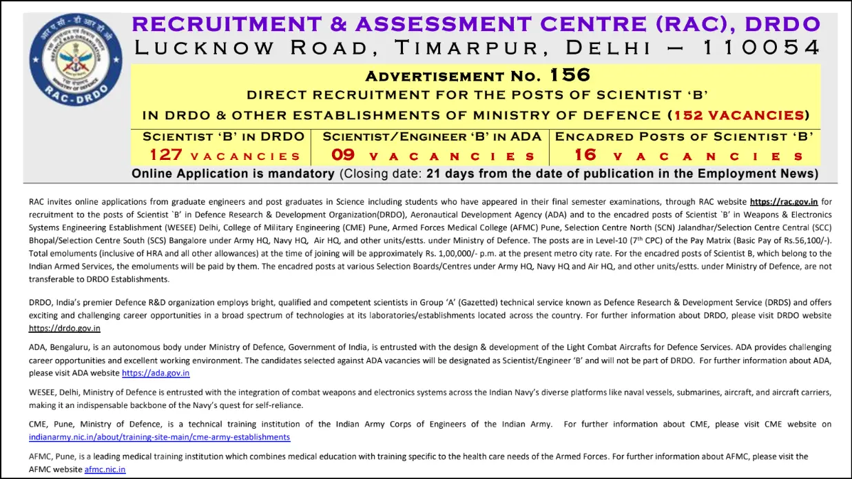 DRDO bharti 2025 | "मुदतवाढ" - संरक्षण संशोधन व विकास संघटनेत 152 जागांसाठी भरती 2025; अर्जाची लिंक खाली दिली आहे. 2 DRDO Bharti 2025 notification