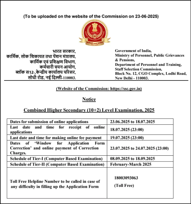SSC CHSL recruitment 2025 notification