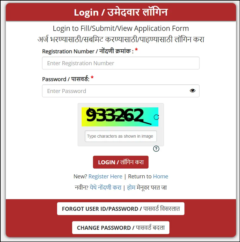 NMMC Hall Ticket 2025 | नवी मुंबई महानगरपालिका 620 जागांसाठी प्रवेशपत्र जाहीर – मॉक टेस्ट आणि परीक्षा हॉल तिकीट येथे डाउनलोड करा 2 NMMC Hall Ticket 2025 Download