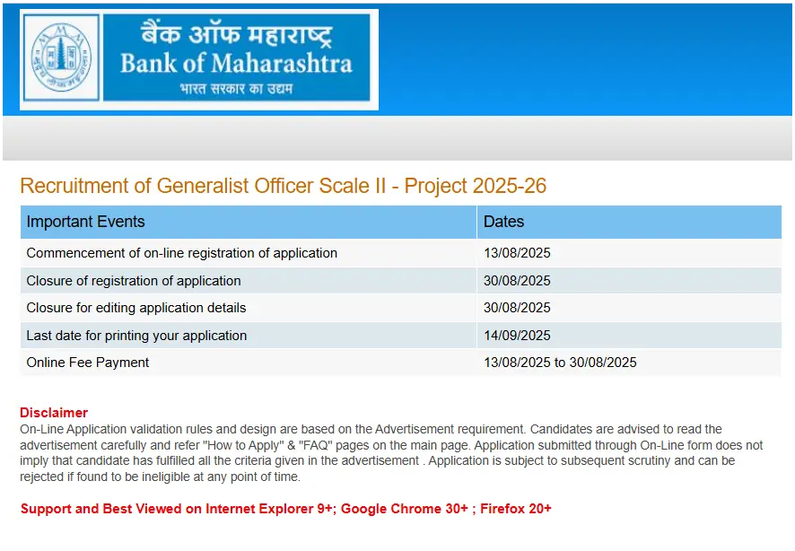 Bank of Maharashtra Bharti 2025