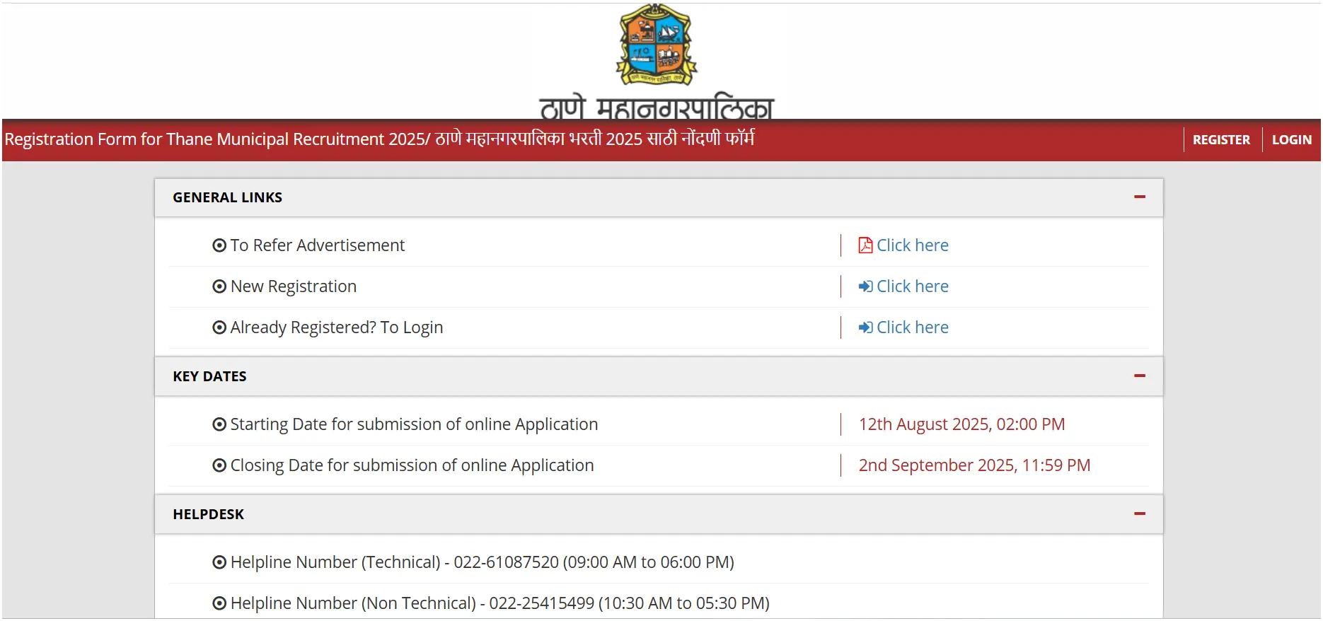 Thane Mahanagarpalika Bharti 2025
