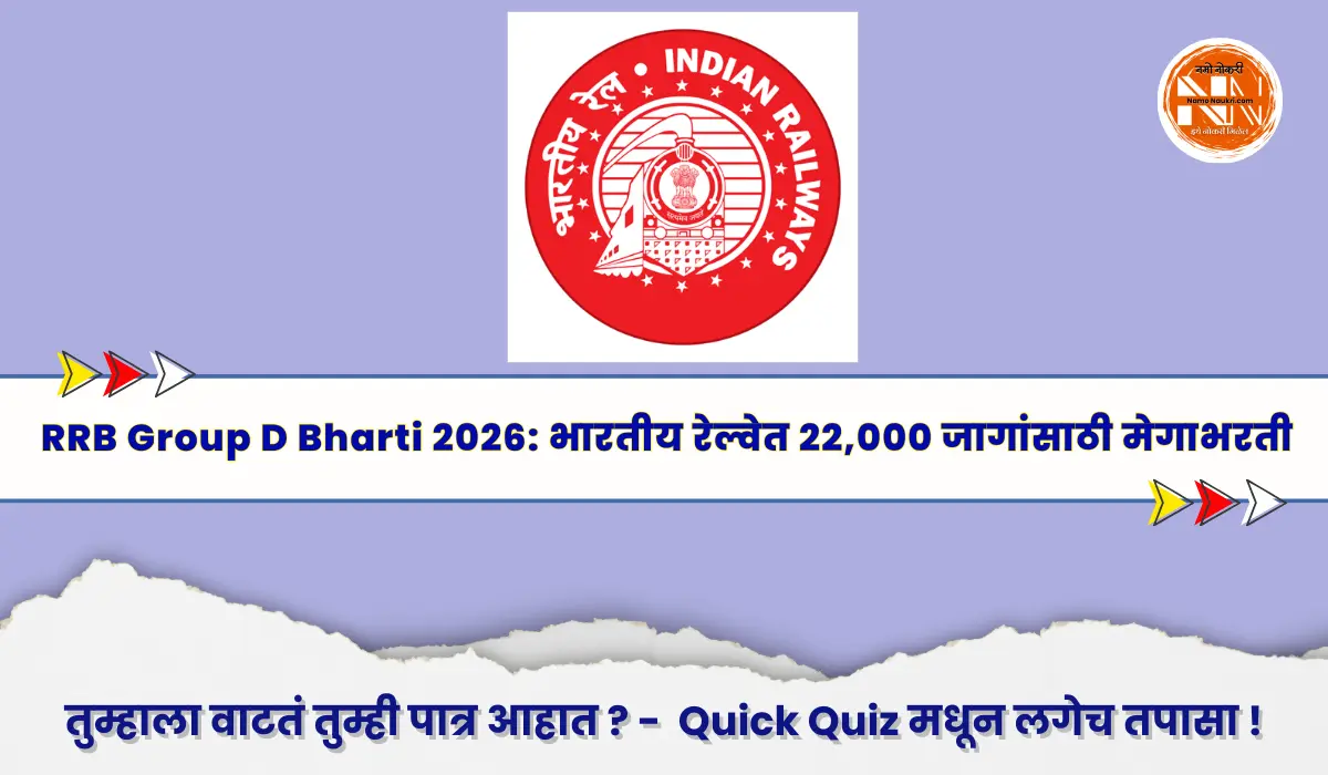 RRB Group D Bharti 2026