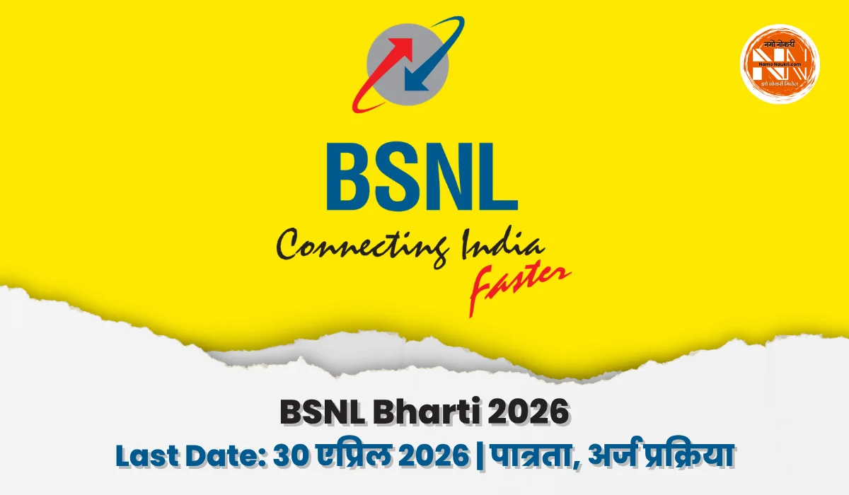 BSNL Bharti 2026