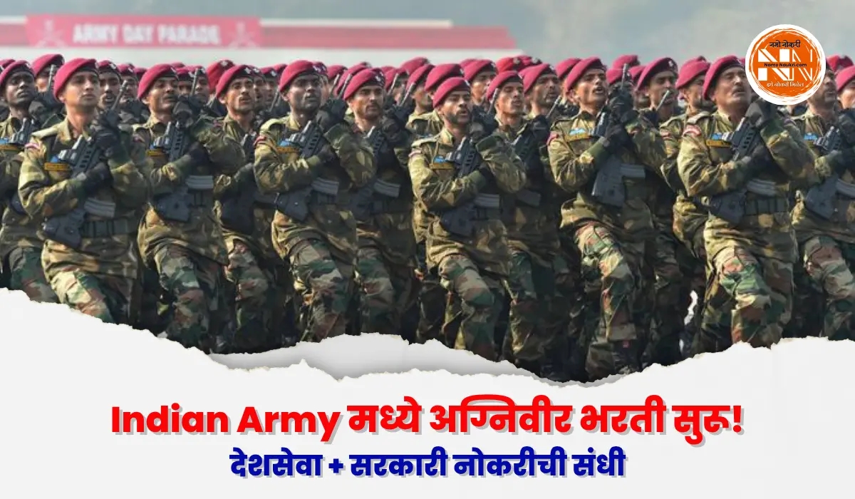 Indian Army Agniveer Bharti 2026