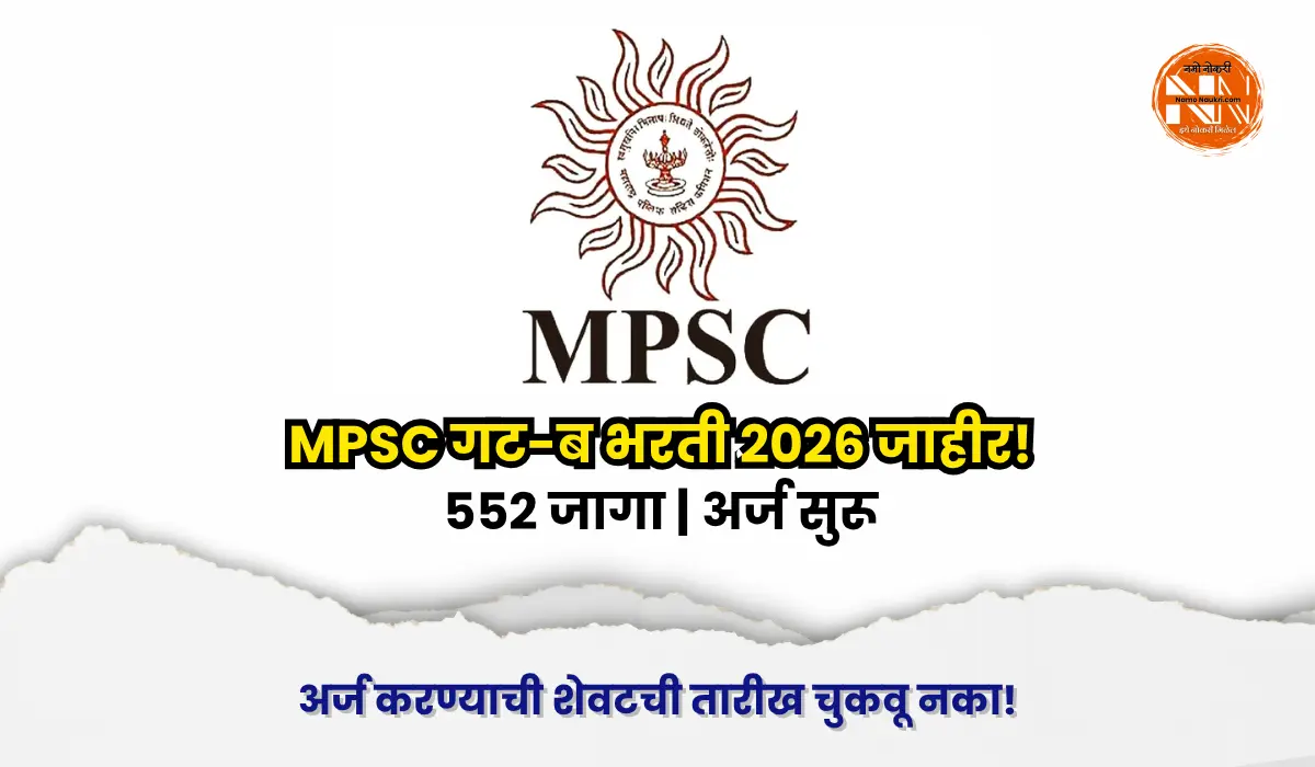 MPSC Group B Bharti 2026
