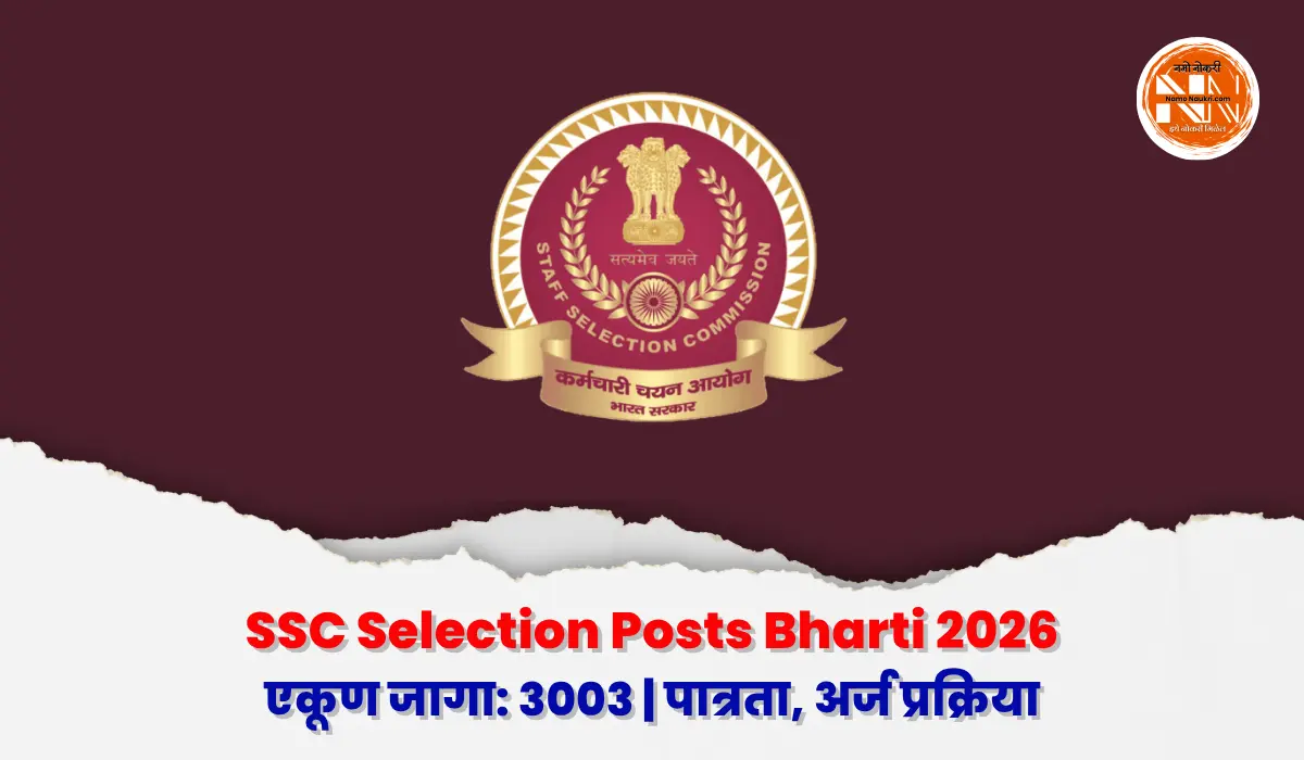 SSC Selection Posts Bharti 2026