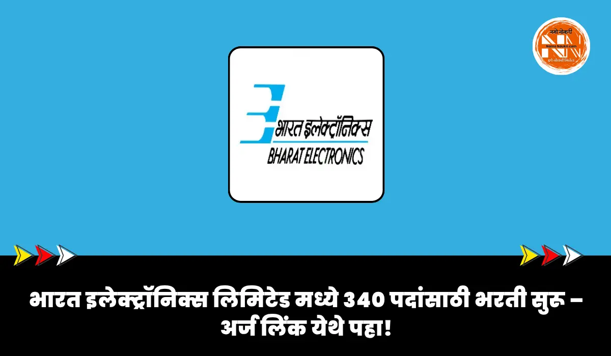 BEL Bharti 2025