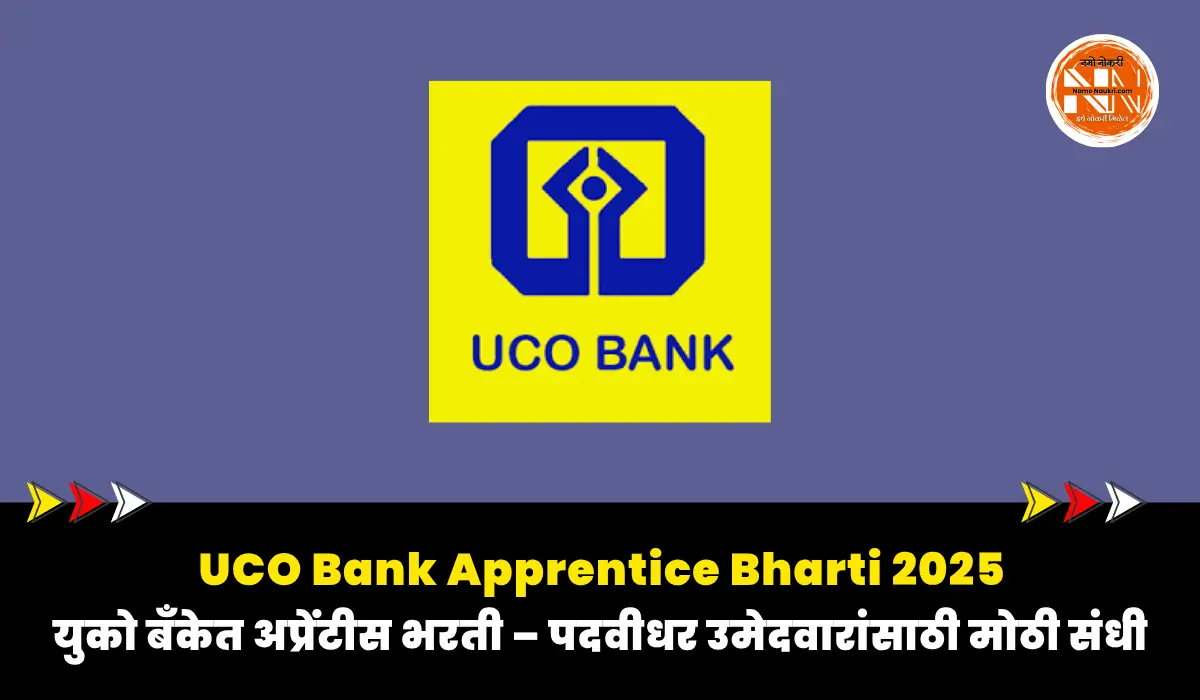 UCO Bank Apprentice Bharti 2025