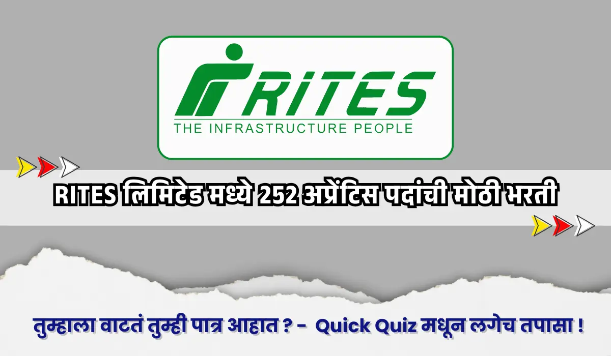 RITES Apprentice Bharti 2025