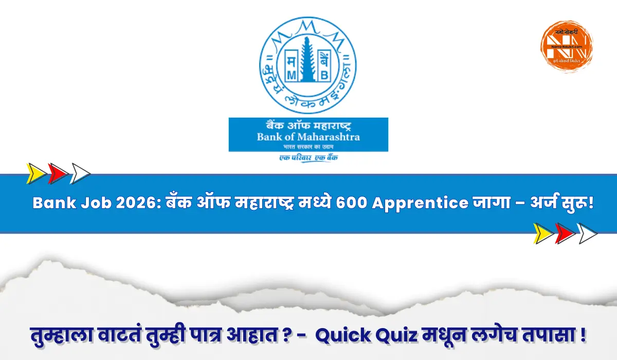 Bank of Maharashtra Apprentice Bharti 2026