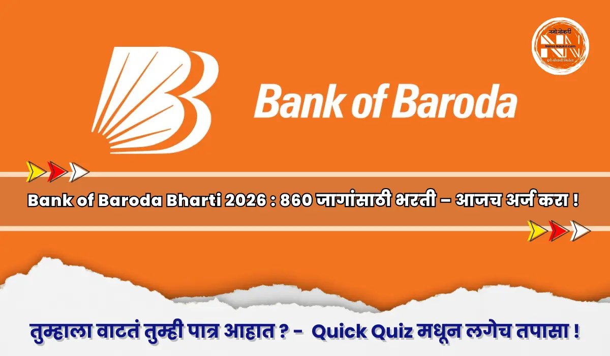 Bank of Baroda Bharti 2026